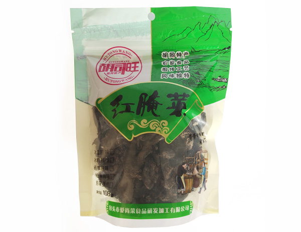原味红腌菜