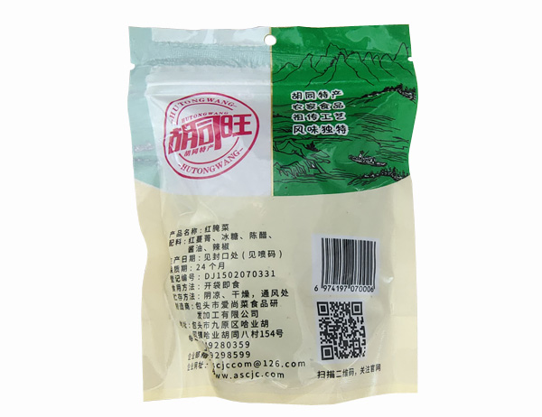 2023新产品原味背面